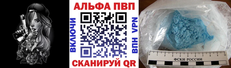 Alfa_PVP мука Покровск