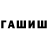 МЕТАДОН кристалл Sushi Fanatic