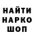 Героин гречка largroy
