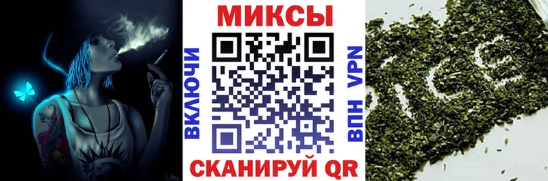 Бутират бутик  Купить где  Покровск 