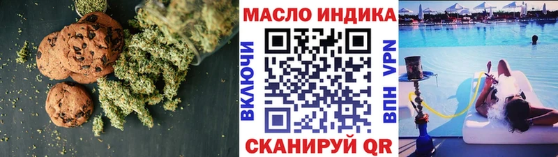 Купить где  Покровск  Canna-Cookies конопля 
