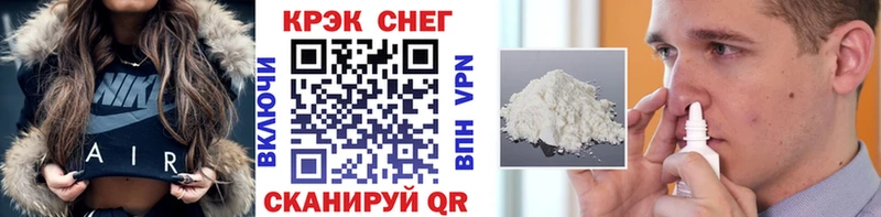 COCAIN 99%  Купить где  Покровск 
