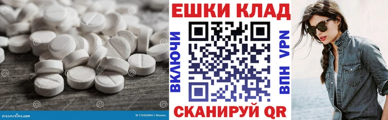 ЭКСТАЗИ DUBAI Покровск