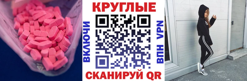 Купить  Покровск  ЭКСТАЗИ louis Vuitton 