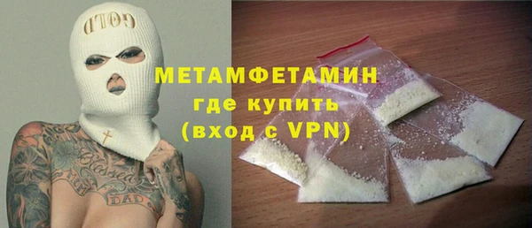 прущая мука Краснотурьинск