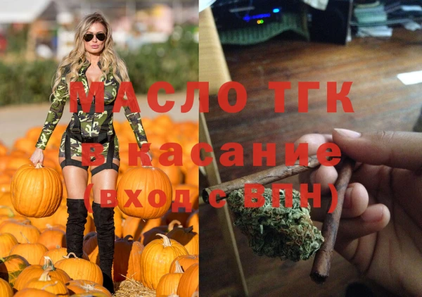 прущая мука Краснотурьинск