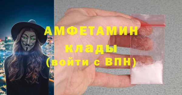 герыч Красноперекопск