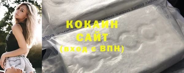 COCAINE Краснослободск
