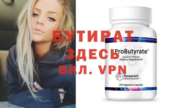 прущая мука Краснотурьинск