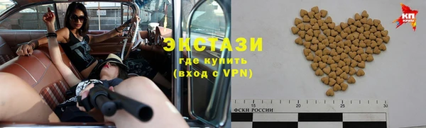 герыч Красноперекопск