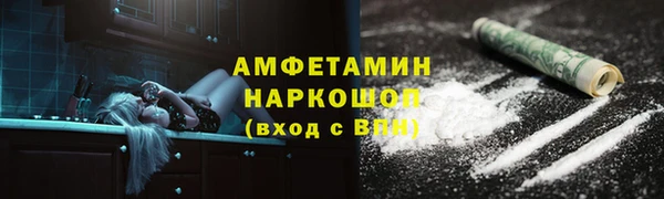 COCAINE Краснослободск