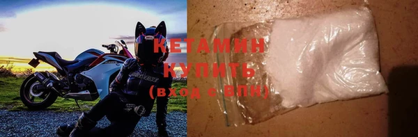 герыч Красноперекопск