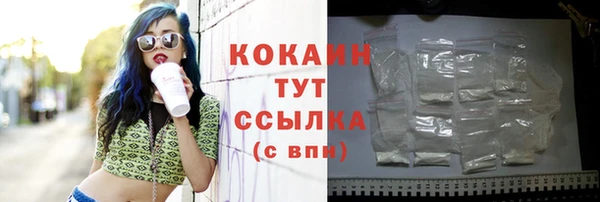 прущая мука Краснотурьинск