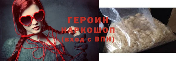герыч Красноперекопск