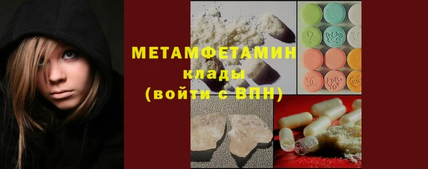 COCAINE Краснослободск