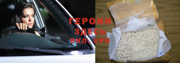 герыч Красноперекопск