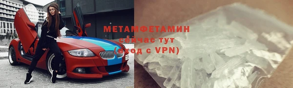прущая мука Краснотурьинск