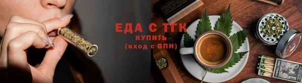 прущая мука Краснотурьинск