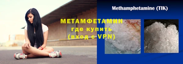 COCAINE Краснослободск