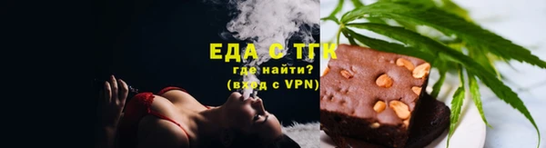прущая мука Краснотурьинск