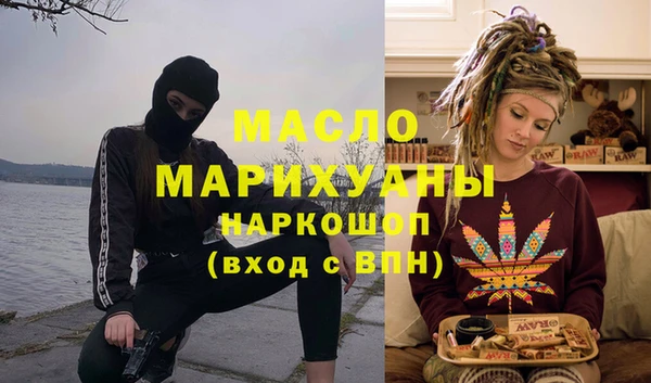 COCAINE Краснослободск