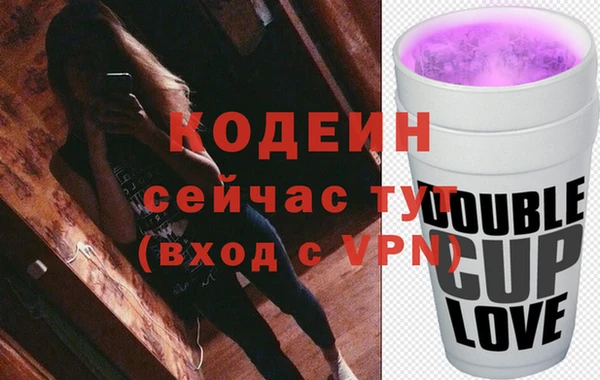 герыч Красноперекопск