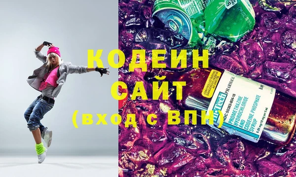 COCAINE Краснослободск