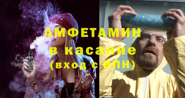 герыч Красноперекопск