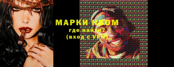 прущая мука Краснотурьинск