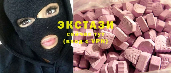 COCAINE Краснослободск
