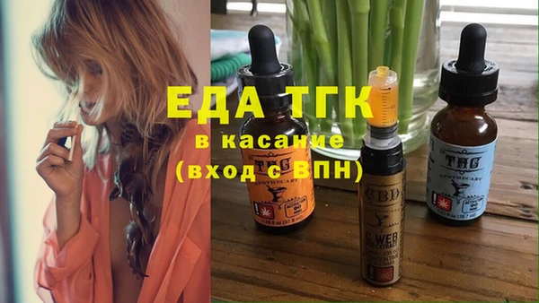 COCAINE Краснослободск