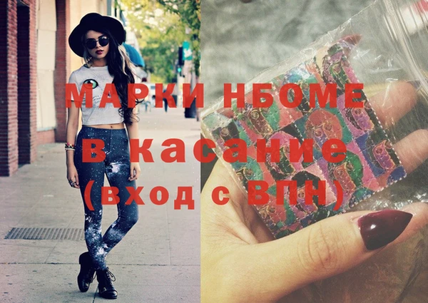 COCAINE Краснослободск