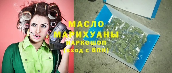 COCAINE Краснослободск