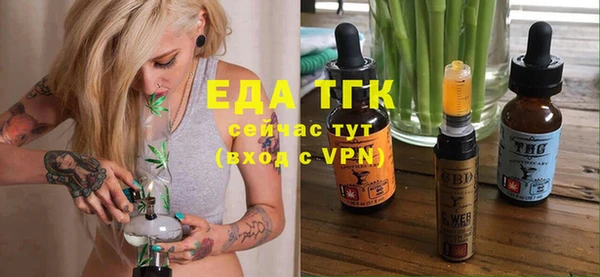 прущая мука Краснотурьинск