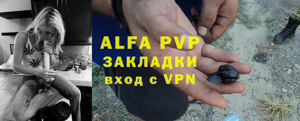 COCAINE Краснослободск