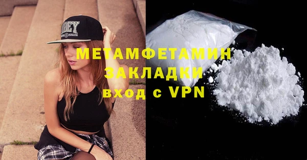 прущая мука Краснотурьинск
