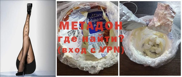 COCAINE Краснослободск