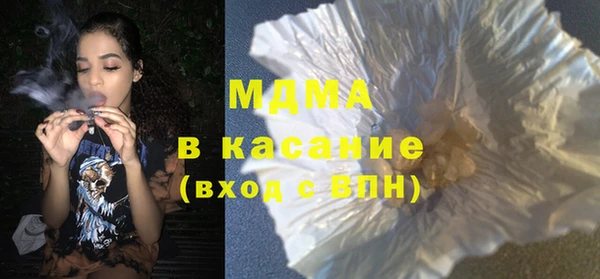 герыч Красноперекопск