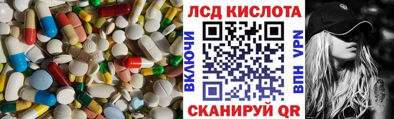 Купить  Покровск  LSD-25 экстази ecstasy 