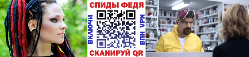 Купить  Покровск  МЕТАМФЕТАМИН Декстрометамфетамин 99.9% 