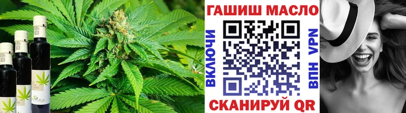 Купить закладки  Покровск  Дистиллят ТГК жижа 