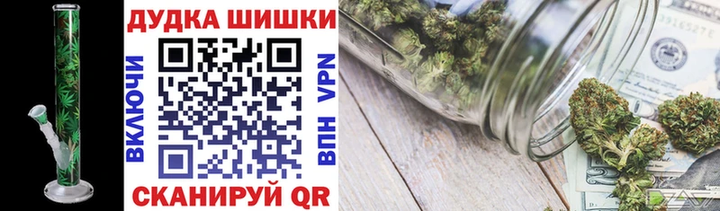 Бошки Шишки LSD WEED  Купить где  Покровск 